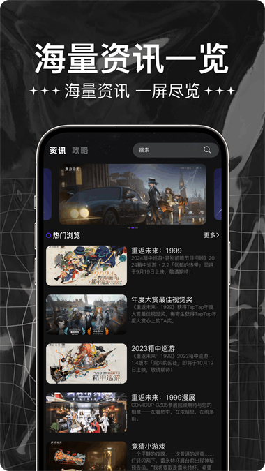 时光大爆炸相机截图1