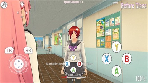 病娇模拟器致命的爱截图1