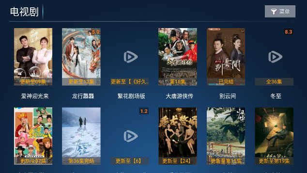 雪龙TV电视版截图1