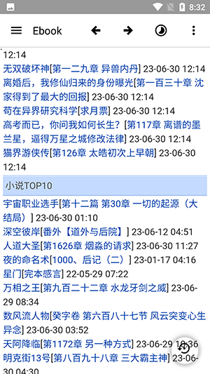 ebook电子书阅读器app截图3