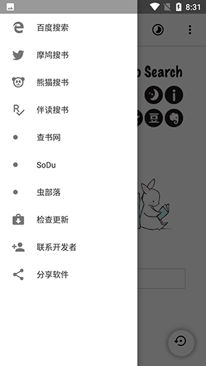 ebook电子书阅读器app截图1