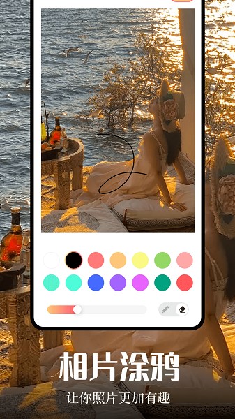 青柠相机免费版截图2