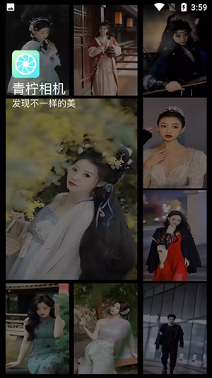 青柠相机APP下载安装最新版本-青柠相机APP超清版下载免费版2023