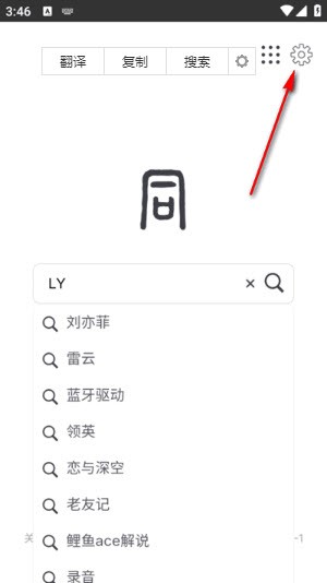 大同搜索引擎app免费手机版下载-大同搜索无广告下载2025最新版v1.0