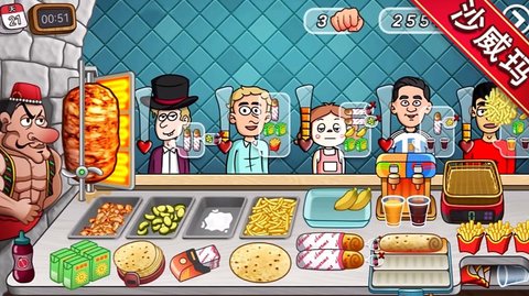 老爹沙威玛小店