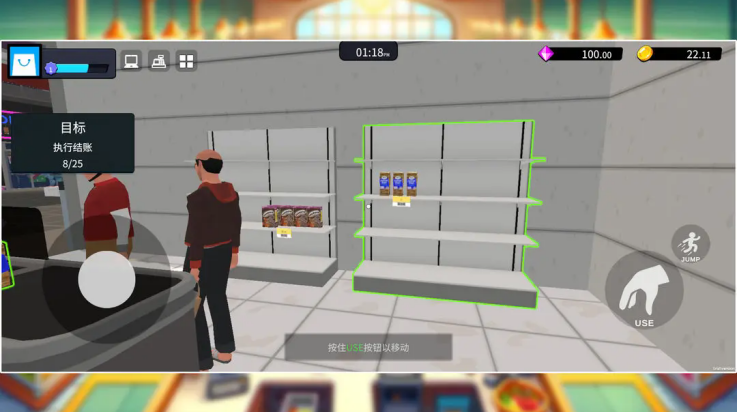 超市经理模拟器无广告版截图2