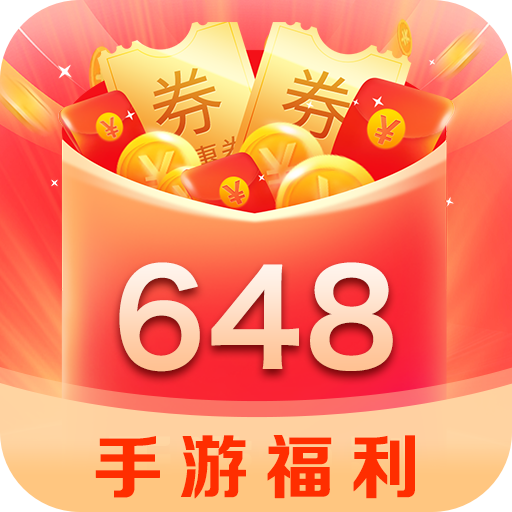 648手游福利