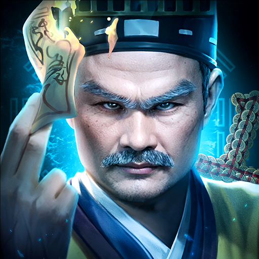 最后的道长手游官网版