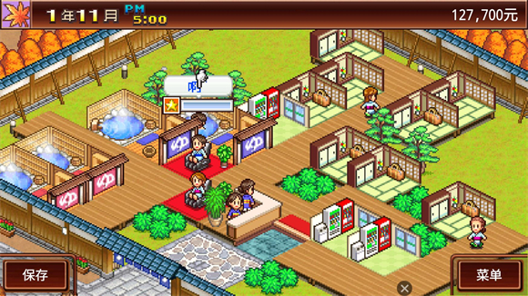 暖暖温泉乡手机版截图3