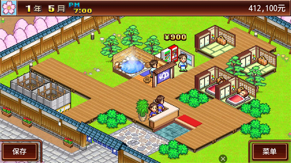 暖暖温泉乡手机版截图1