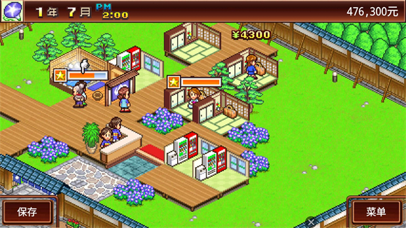 暖暖温泉乡手机版截图2