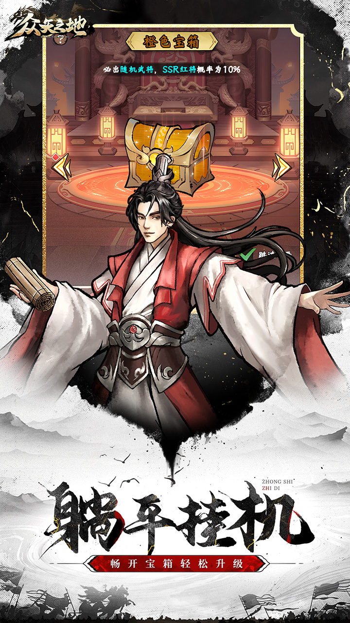 众矢之地0.05折版