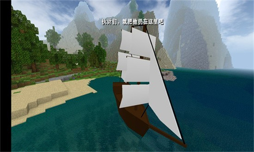 生存战争金属狂潮3.0版截图2