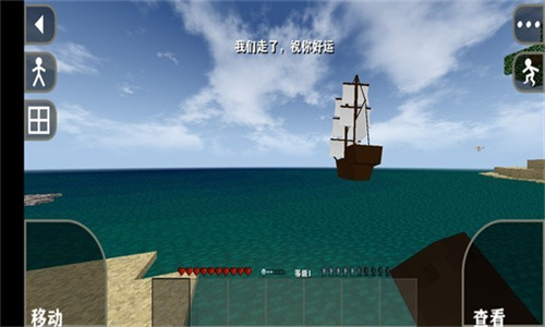 生存战争金属狂潮3.0版截图1