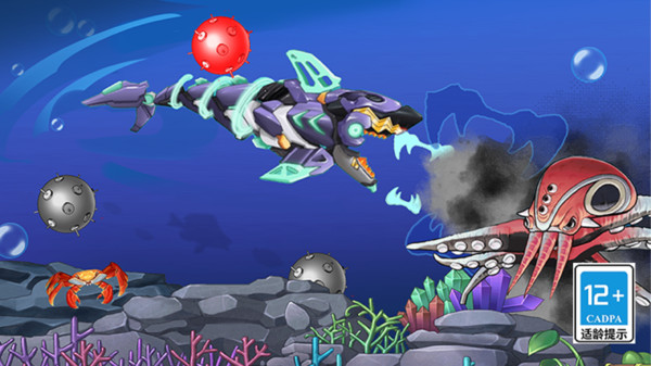 机甲特工队小游戏截图4