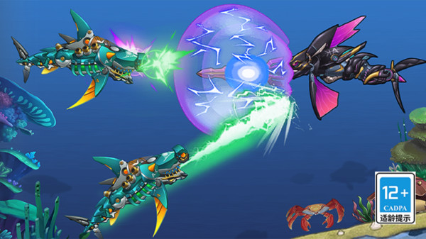 机甲特工队小游戏截图3