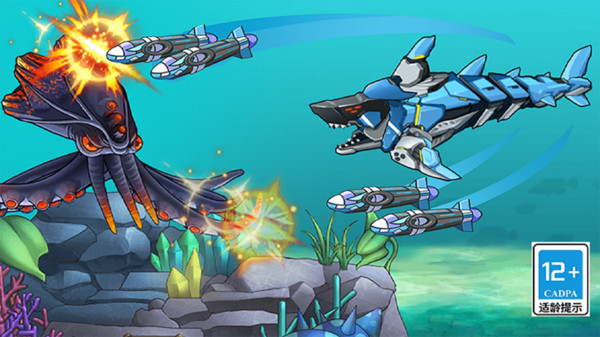 机甲特工队小游戏截图1