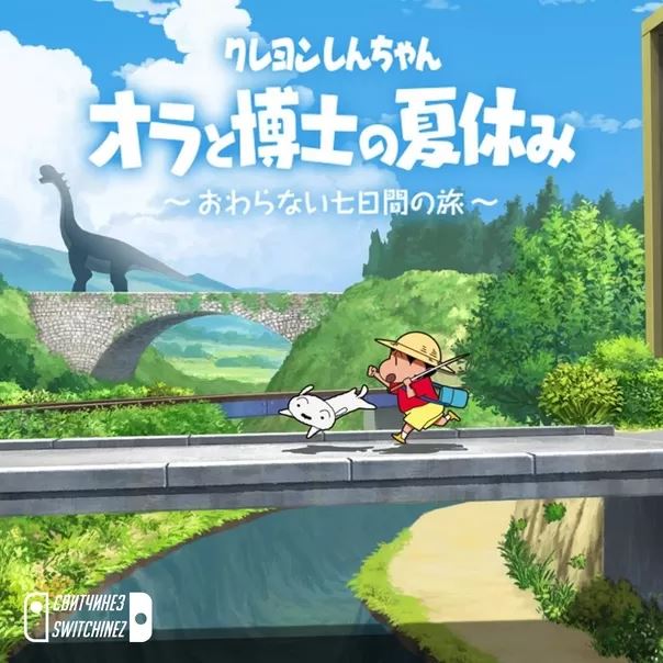 蜡笔小新我与博士的暑假中文版