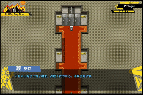 弹丸论破phhd手游截图3