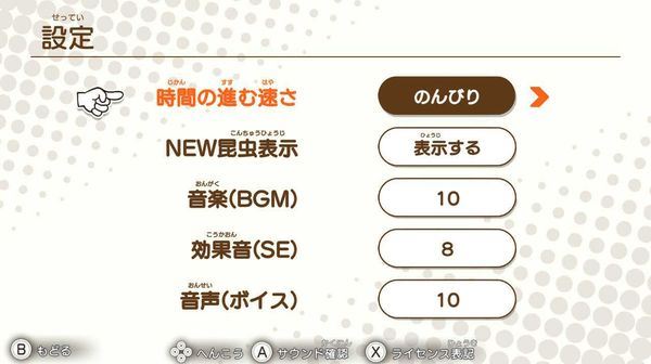 蜡笔小新我与博士的暑假手机版