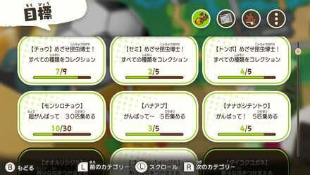 蜡笔小新我与博士的暑假手机版