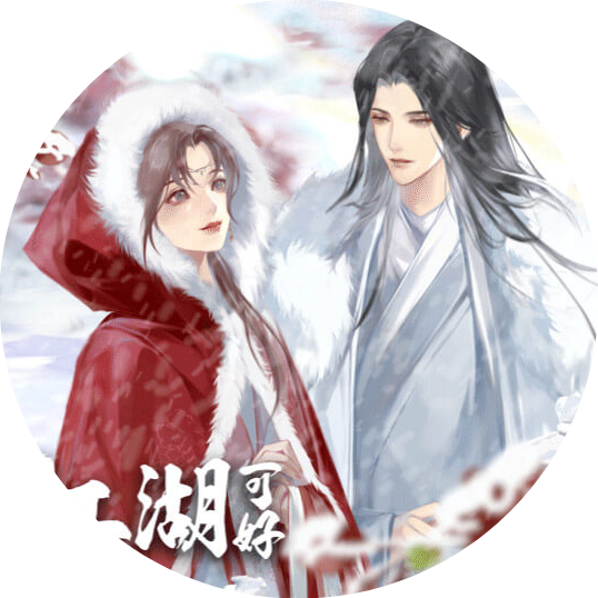 少侠一统江湖可好完结版