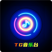 TG音乐台app电视版