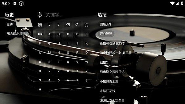 TG音乐台TV版安装包下载电视版-TG音乐台APP2025最新版下载免费版v5.2.1