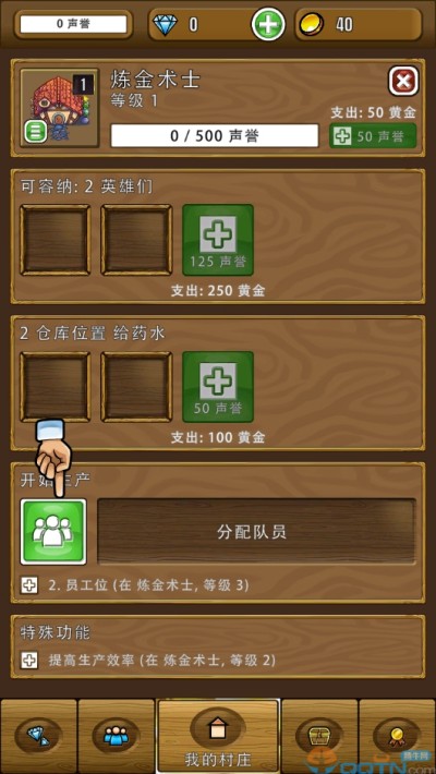 艾丽莎的国度正式版