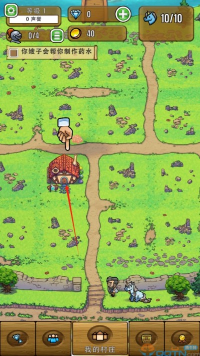 艾丽莎的国度正式版