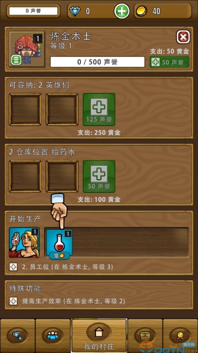 艾丽莎的国度正式版