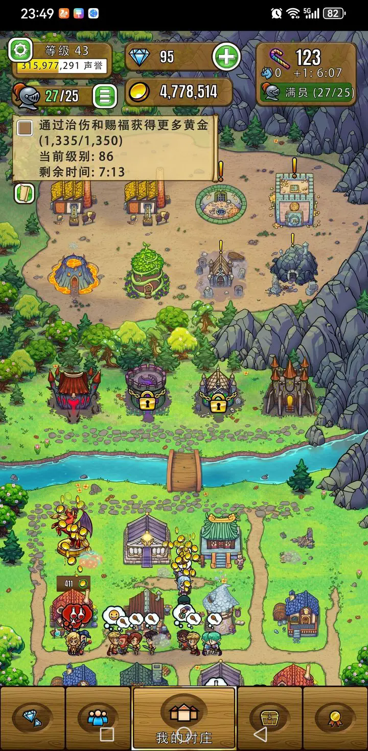 艾丽莎的国度2025官网版