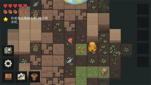 像素泰拉2025最新版截图3