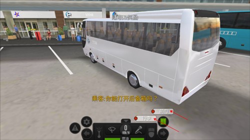 超级驾驶国际版