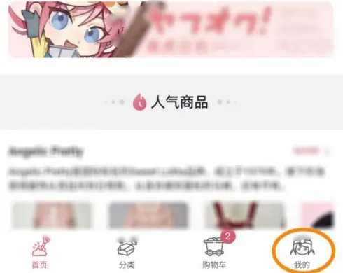 挖煤姬合并订单运费怎么算 挖媒姬APP运费计算教程