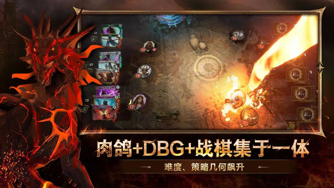 火焰审判手机版截图1