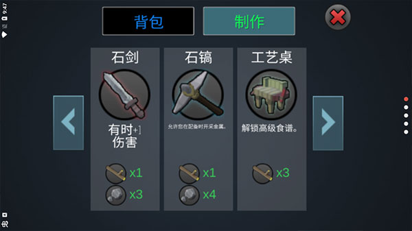 动物融合模拟器中文版安卓版截图1