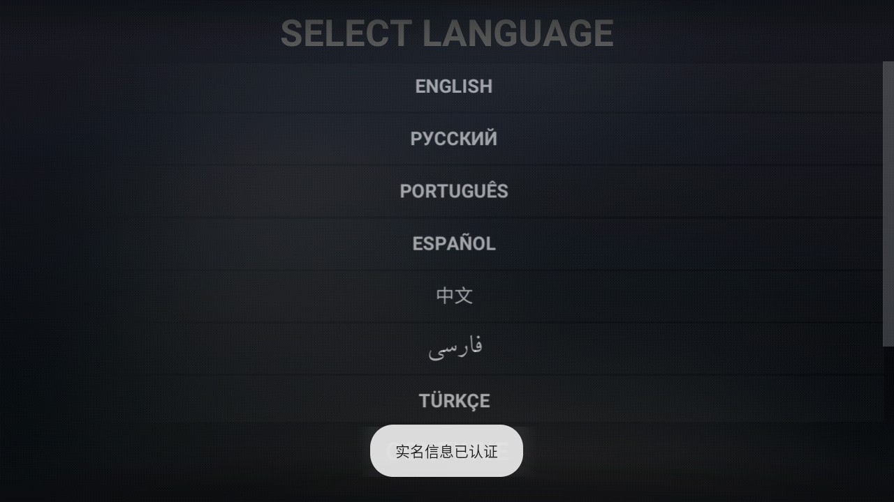 自由城计划