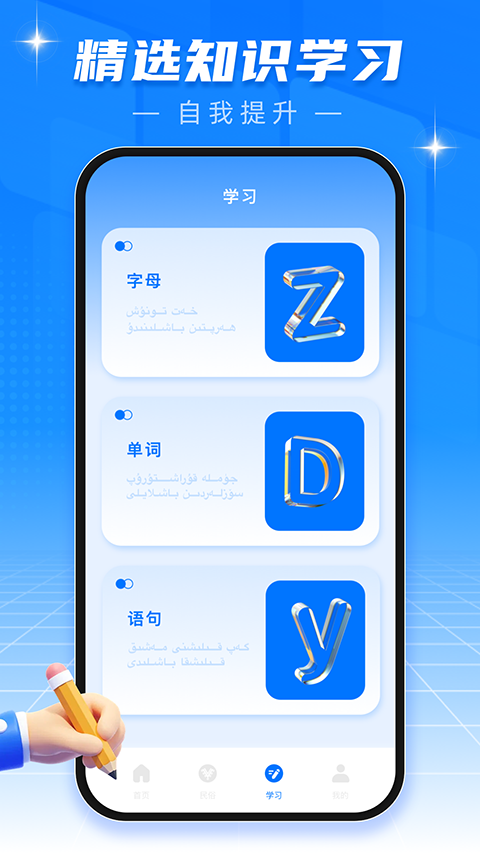 优麦云医院医生端app