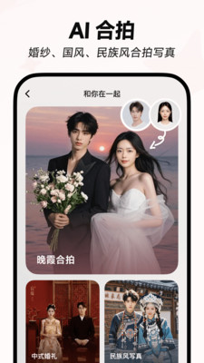 星绘最新版截图2