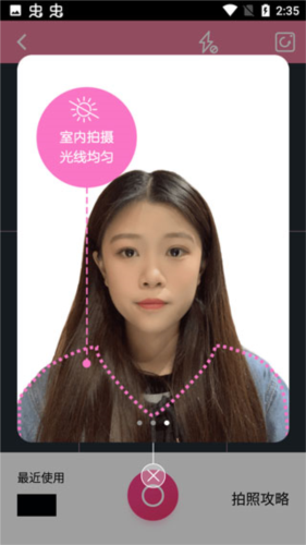 发型酷酷app最新版