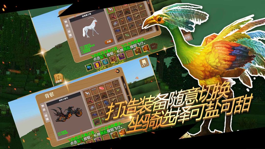 被尘封的故事单机版最新版安卓版截图2