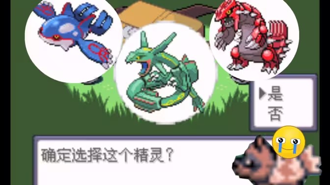 口袋妖怪光之魄中文手机版