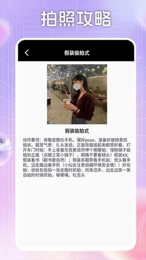 KinoPro摄影教程截图4