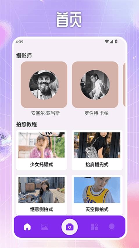 KinoPro摄影教程截图2