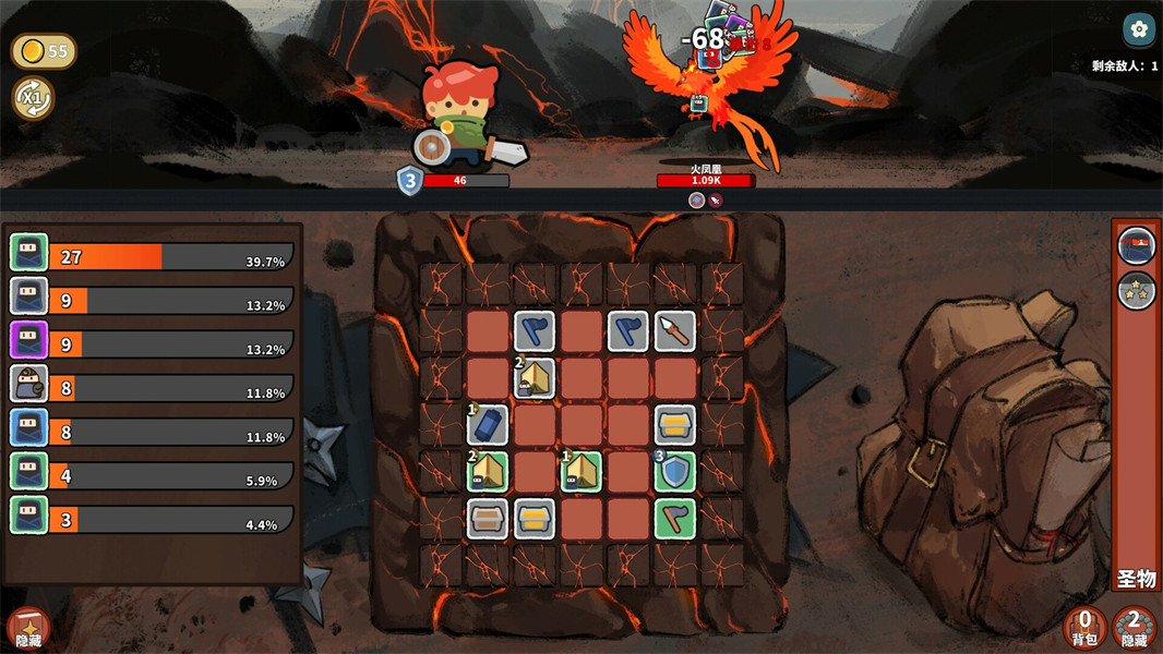 幸运猎人安卓版截图2