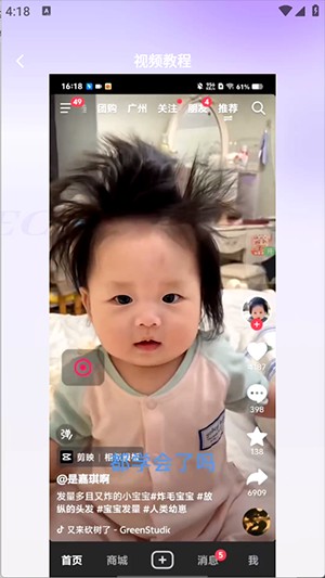 速点宝APP安卓下载官方最新版-速点宝APP官方下载2025免费版v2.0.1