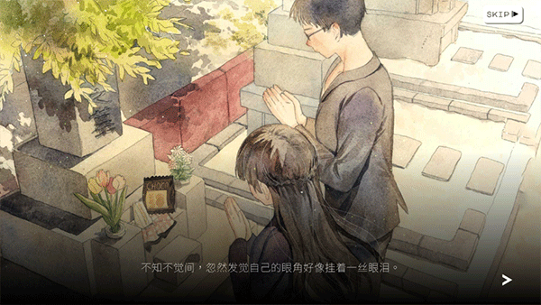 hexa hysteria音游官网版截图3