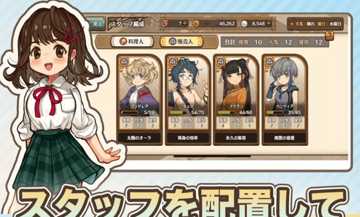 异世界厨房手机版