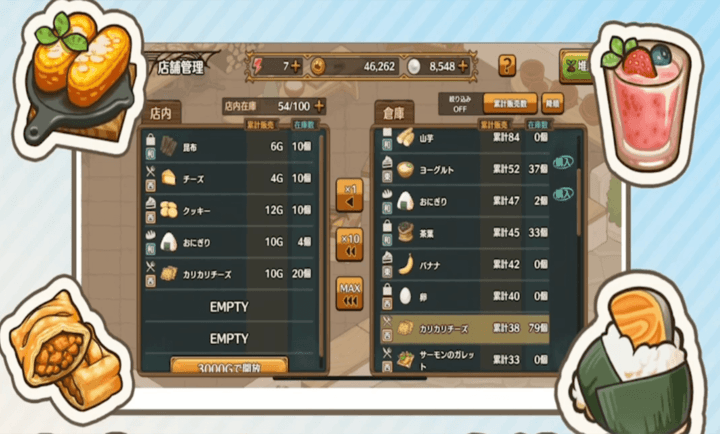 异世界厨房手机版